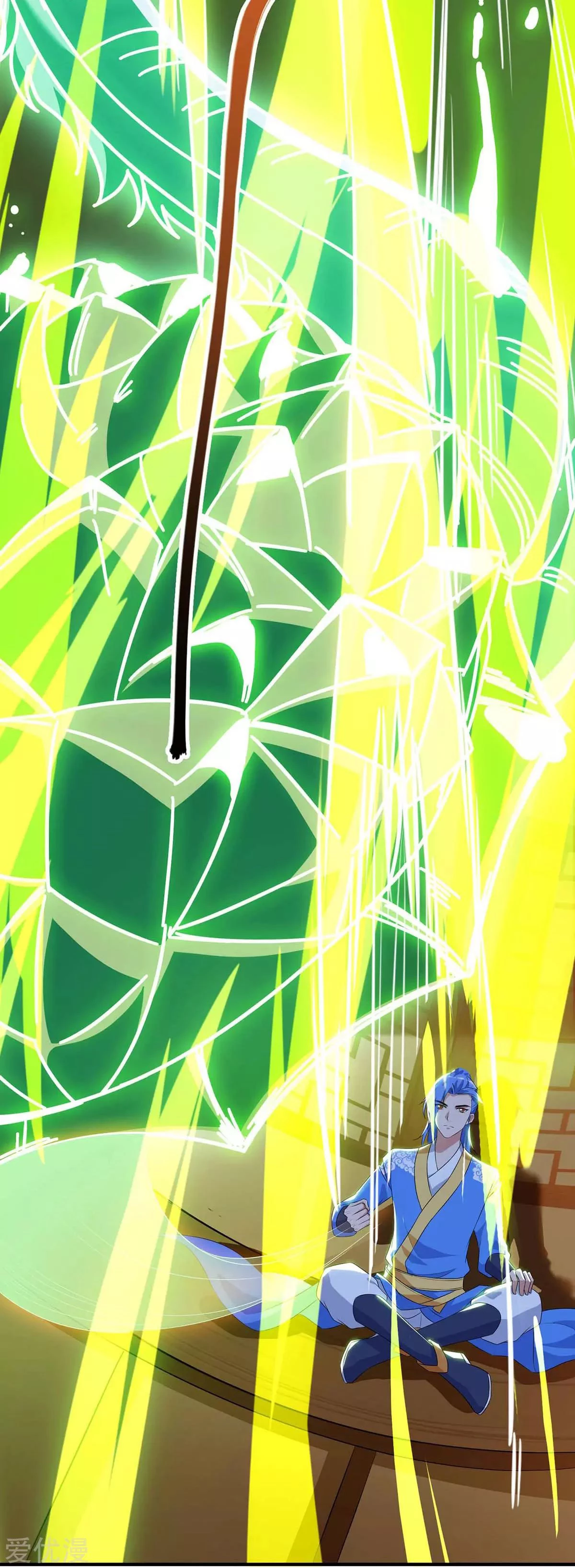 Subiendo de nivel fuerte > Capitulo 115 > Page 341