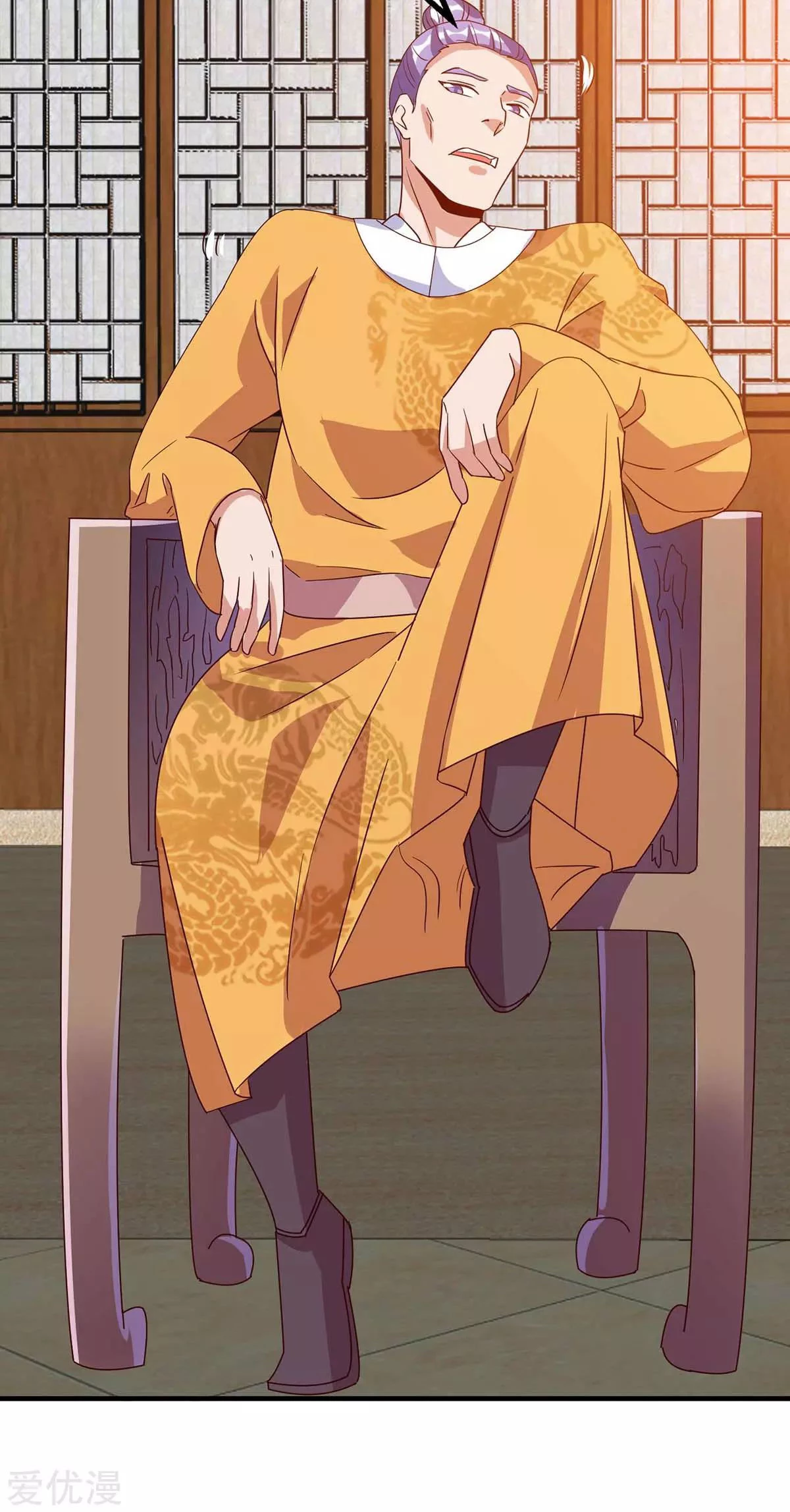 Subiendo de nivel fuerte > Capitulo 116 > Page 31