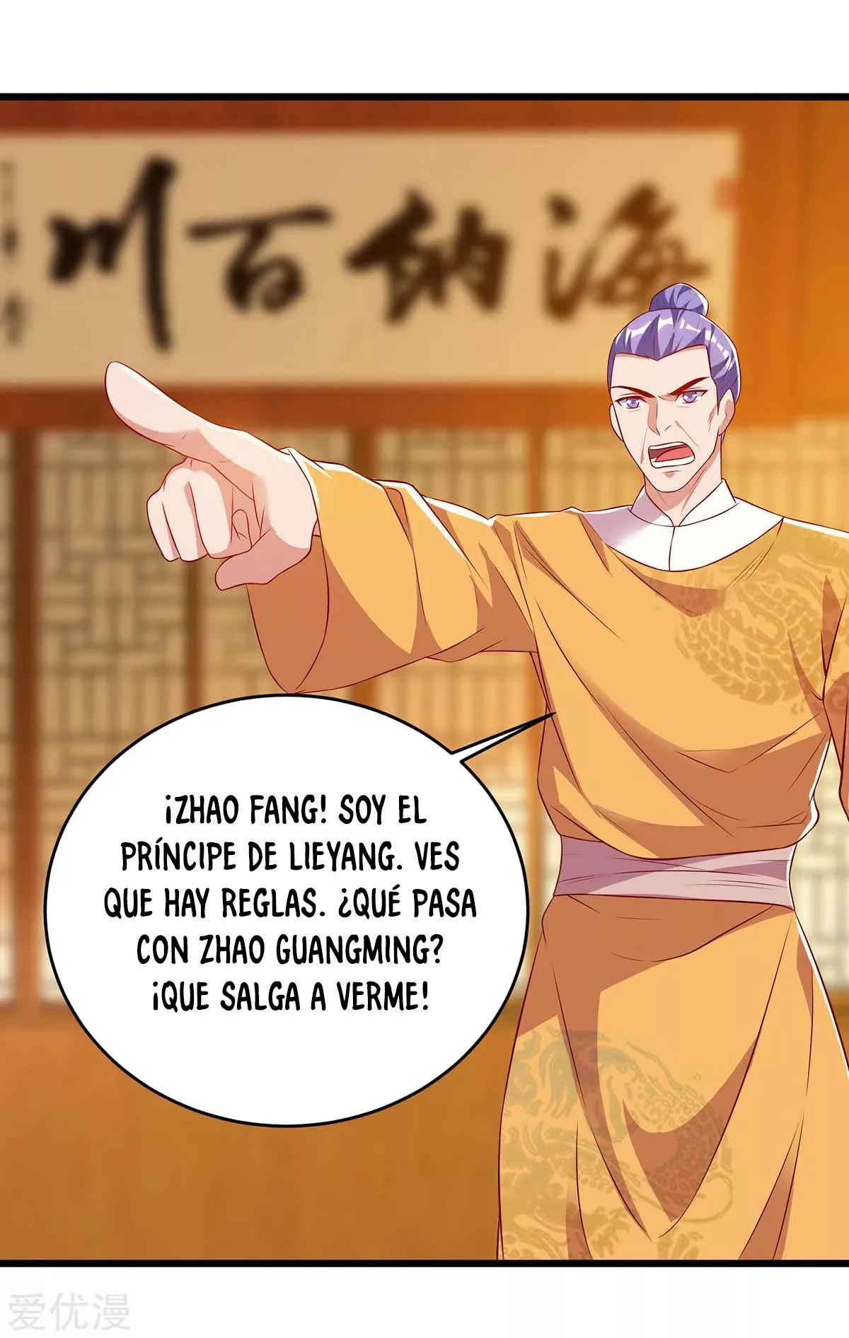 Subiendo de nivel fuerte > Capitulo 116 > Page 91