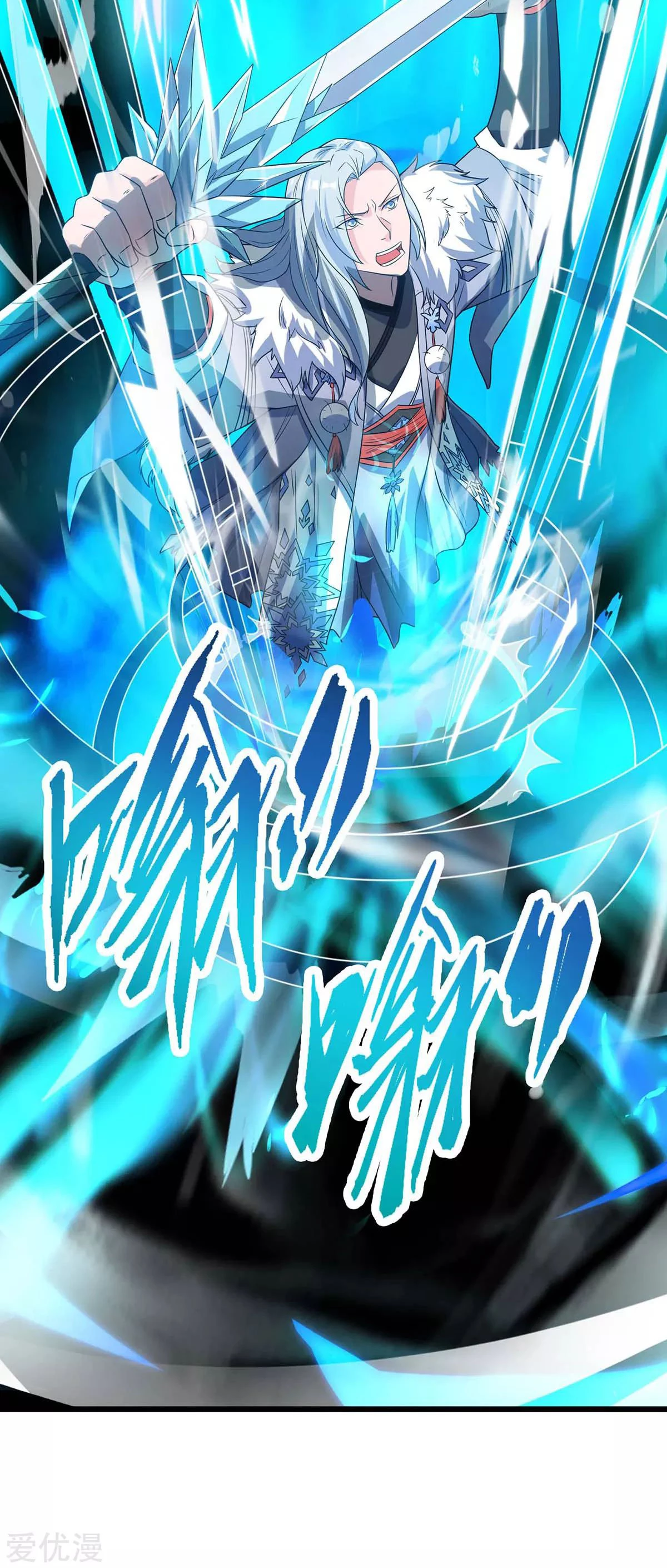 Subiendo de nivel fuerte > Capitulo 118 > Page 191