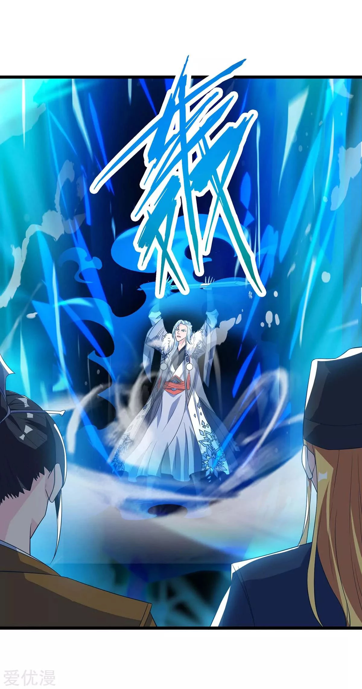 Subiendo de nivel fuerte > Capitulo 118 > Page 201