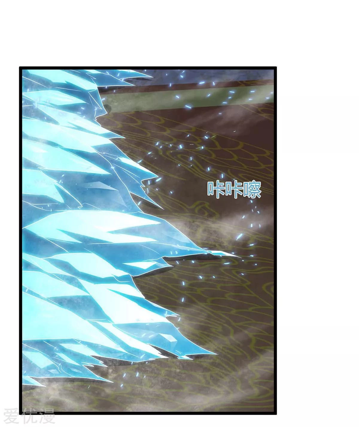 Subiendo de nivel fuerte > Capitulo 118 > Page 221