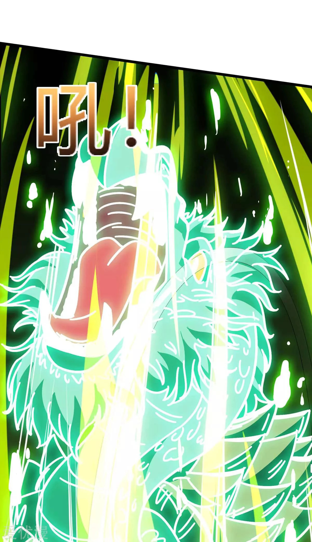 Subiendo de nivel fuerte > Capitulo 118 > Page 291