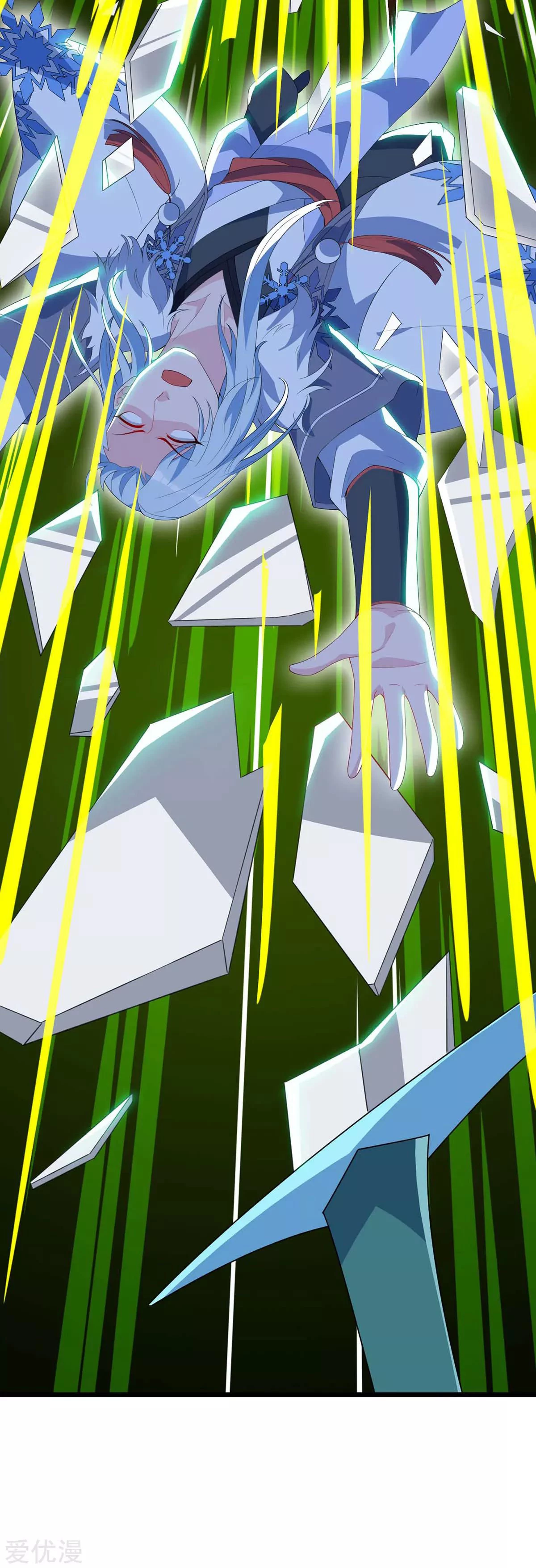 Subiendo de nivel fuerte > Capitulo 118 > Page 321