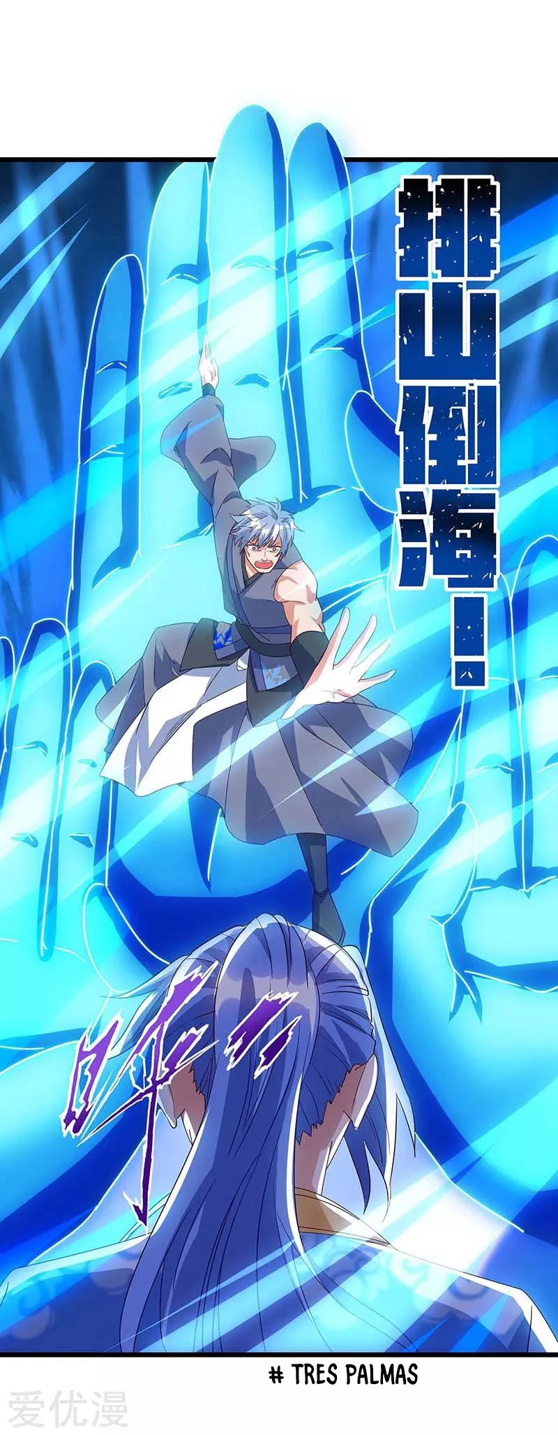 Subiendo de nivel fuerte > Capitulo 119 > Page 151