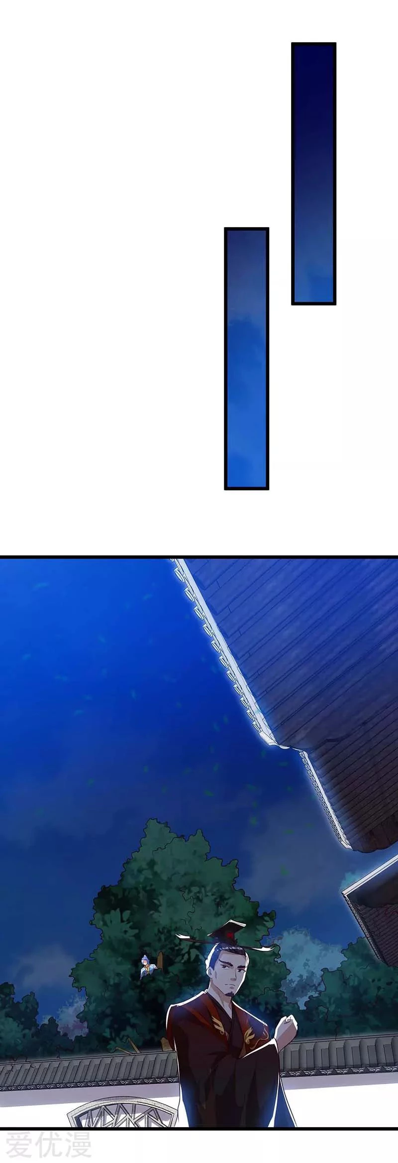 Subiendo de nivel fuerte > Capitulo 120 > Page 121