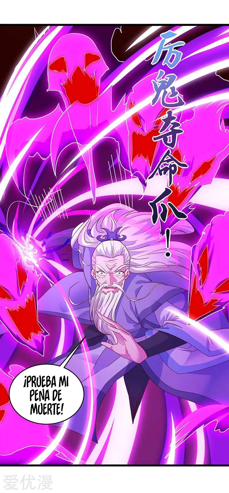 Subiendo de nivel fuerte > Capitulo 122 > Page 161