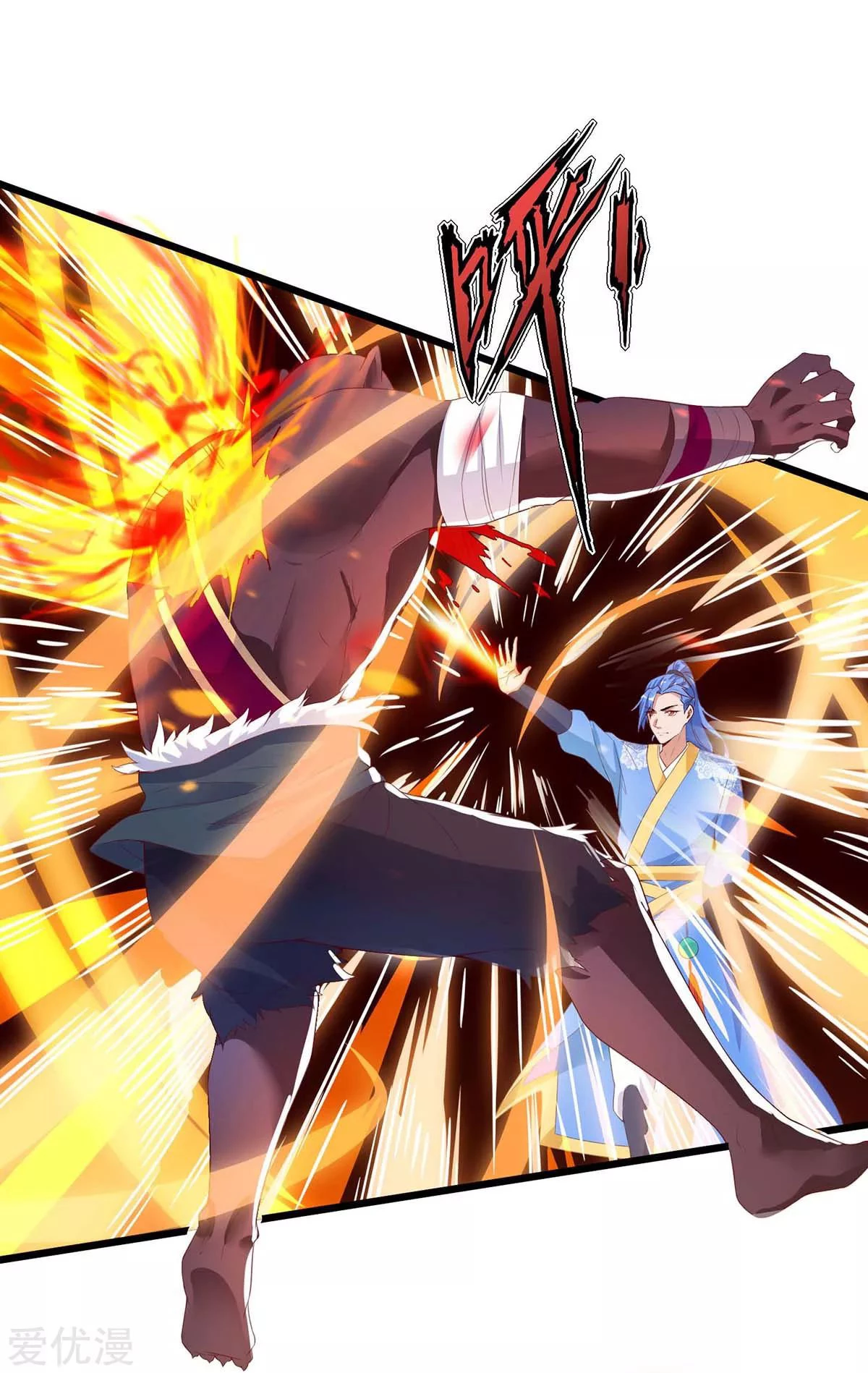 Subiendo de nivel fuerte > Capitulo 123 > Page 141