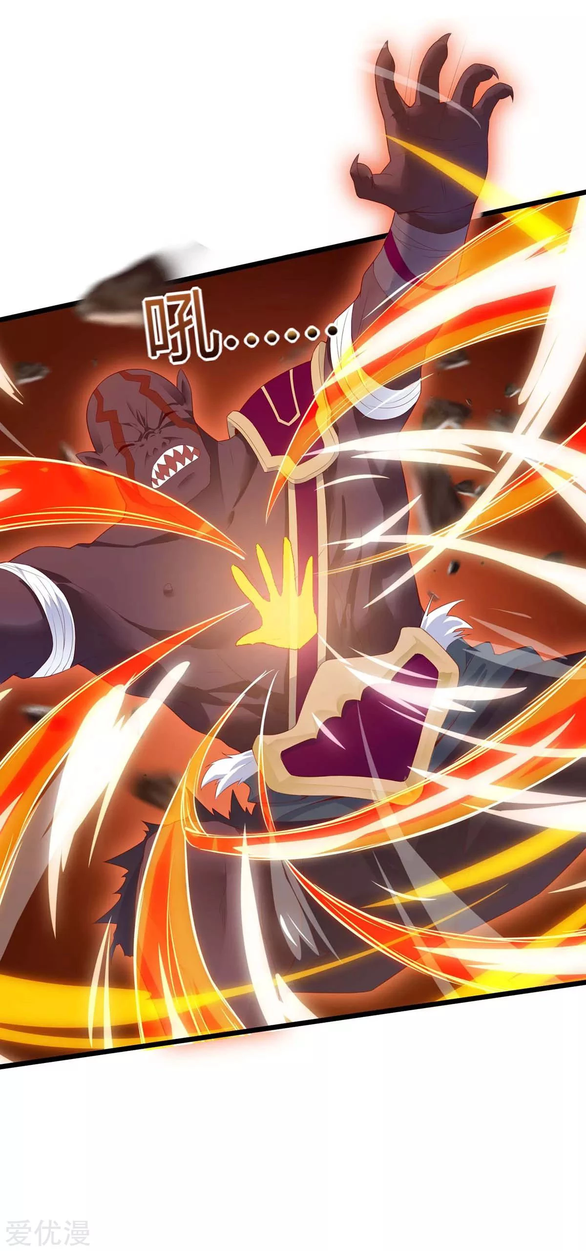 Subiendo de nivel fuerte > Capitulo 123 > Page 151