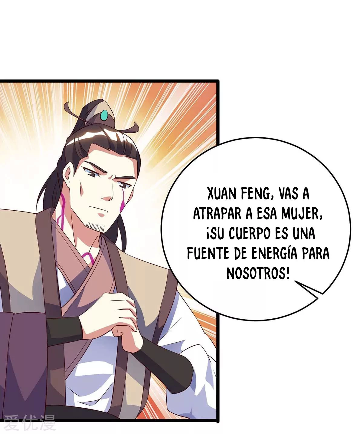 Subiendo de nivel fuerte > Capitulo 123 > Page 251