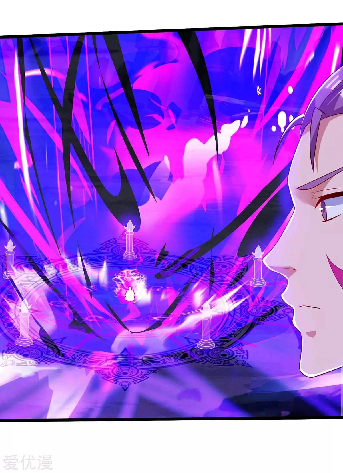 Subiendo de nivel fuerte > Capitulo 123 > Page 291