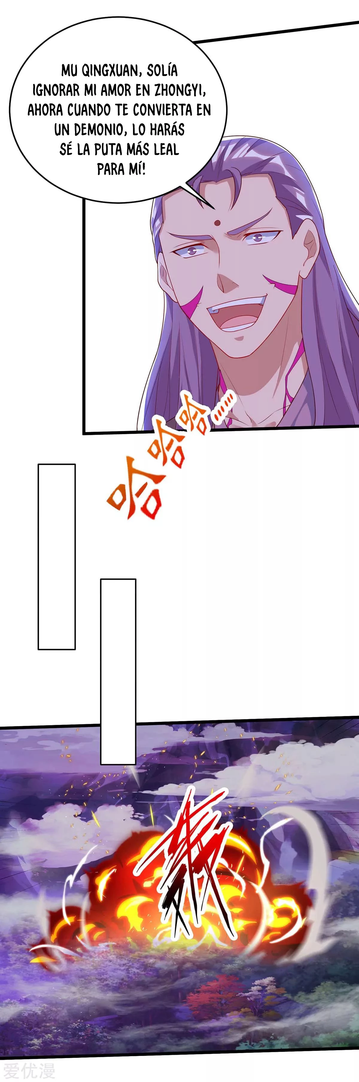 Subiendo de nivel fuerte > Capitulo 123 > Page 311