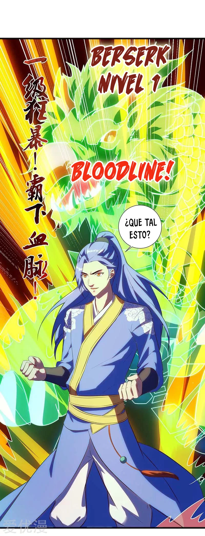 Subiendo de nivel fuerte > Capitulo 125 > Page 11