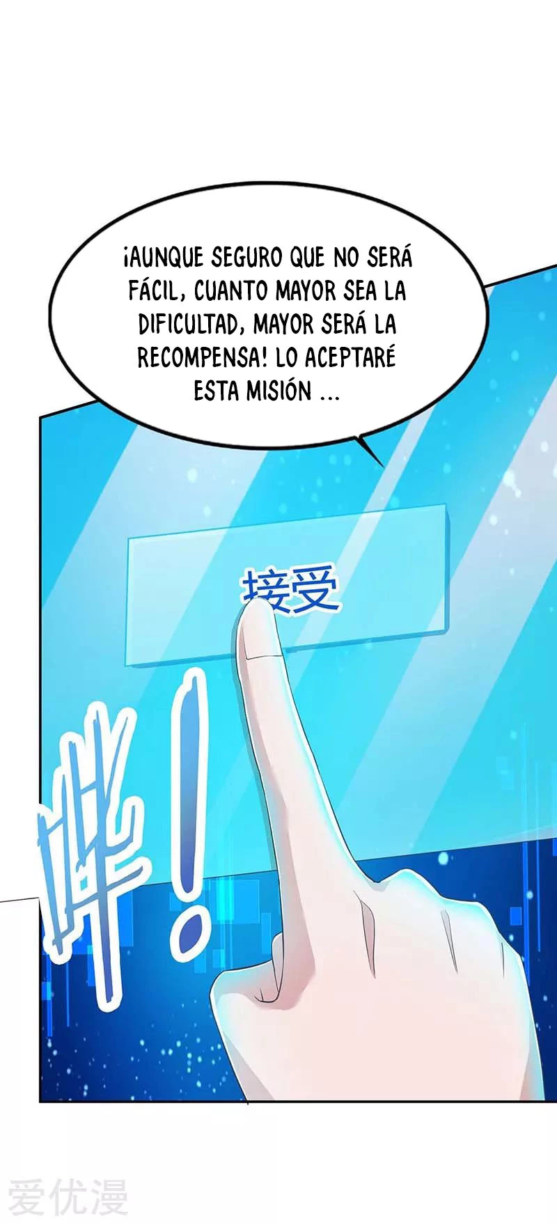 Subiendo de nivel fuerte > Capitulo 125 > Page 171