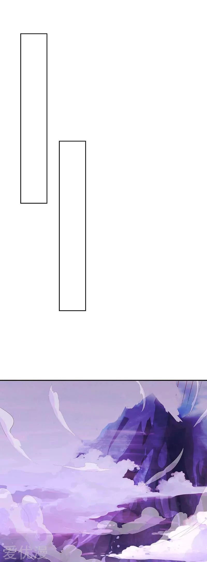 Subiendo de nivel fuerte > Capitulo 125 > Page 191