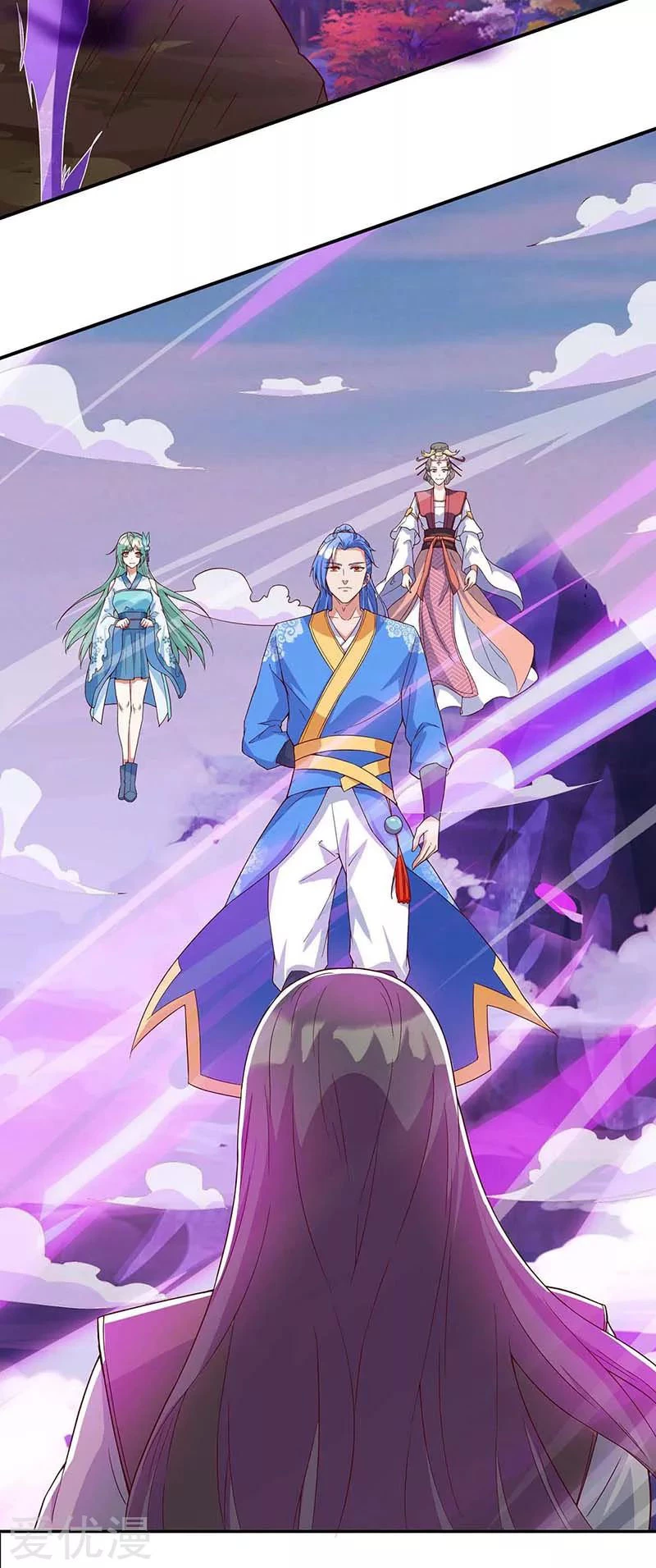 Subiendo de nivel fuerte > Capitulo 125 > Page 231