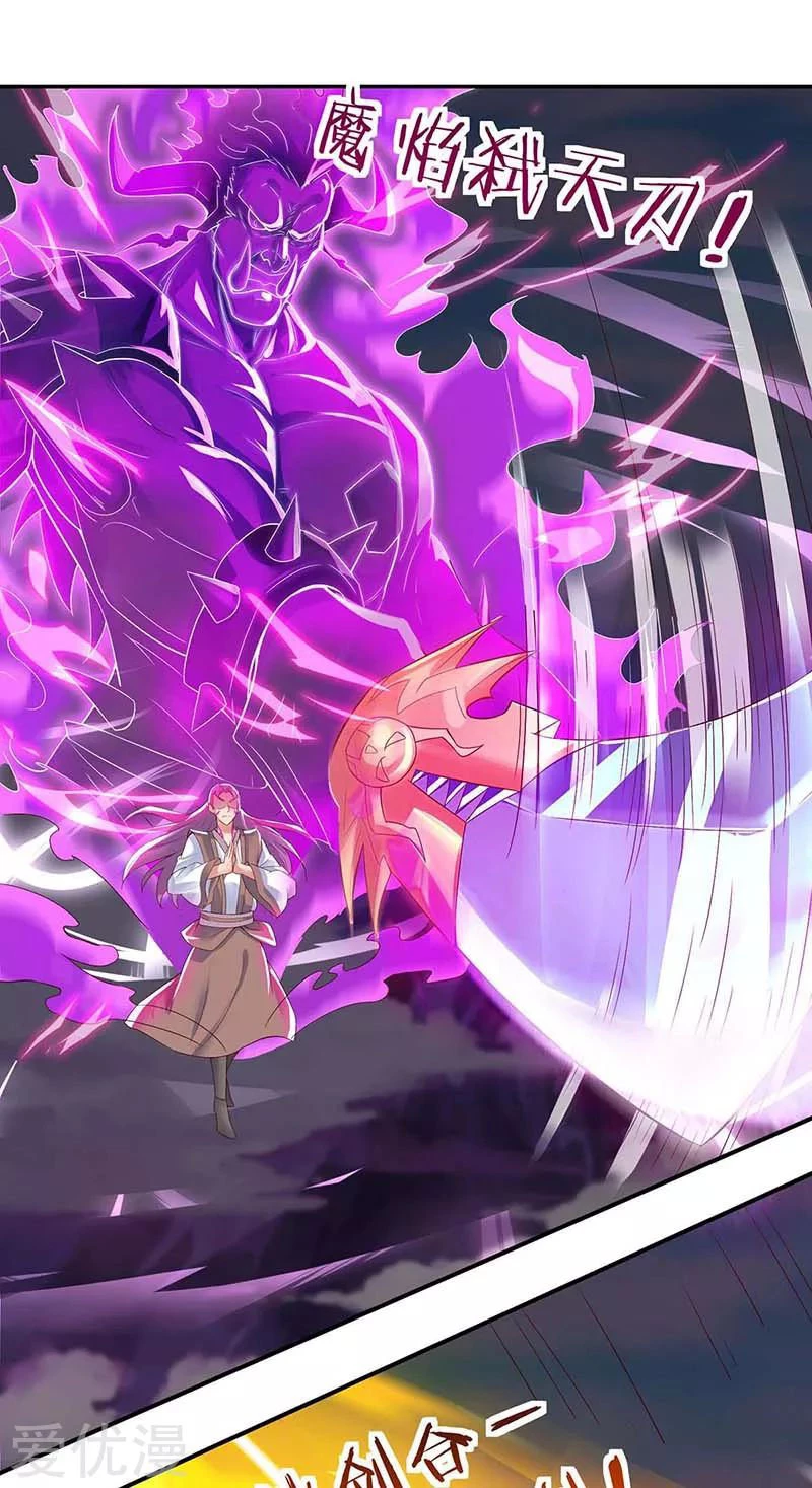 Subiendo de nivel fuerte > Capitulo 126 > Page 51