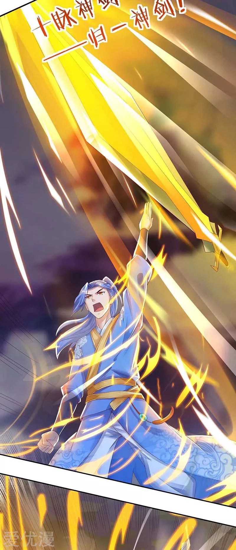 Subiendo de nivel fuerte > Capitulo 126 > Page 61