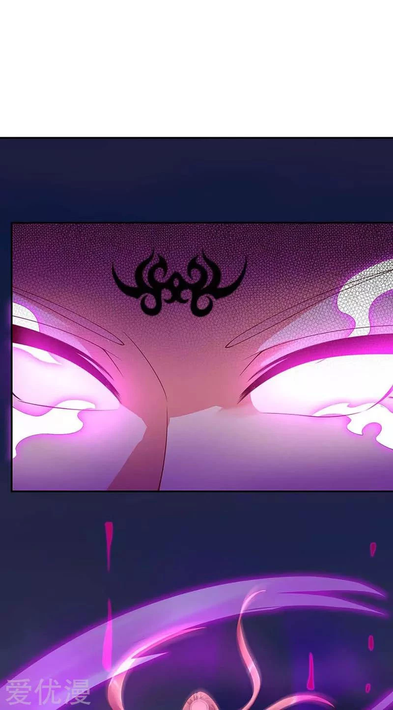 Subiendo de nivel fuerte > Capitulo 126 > Page 151