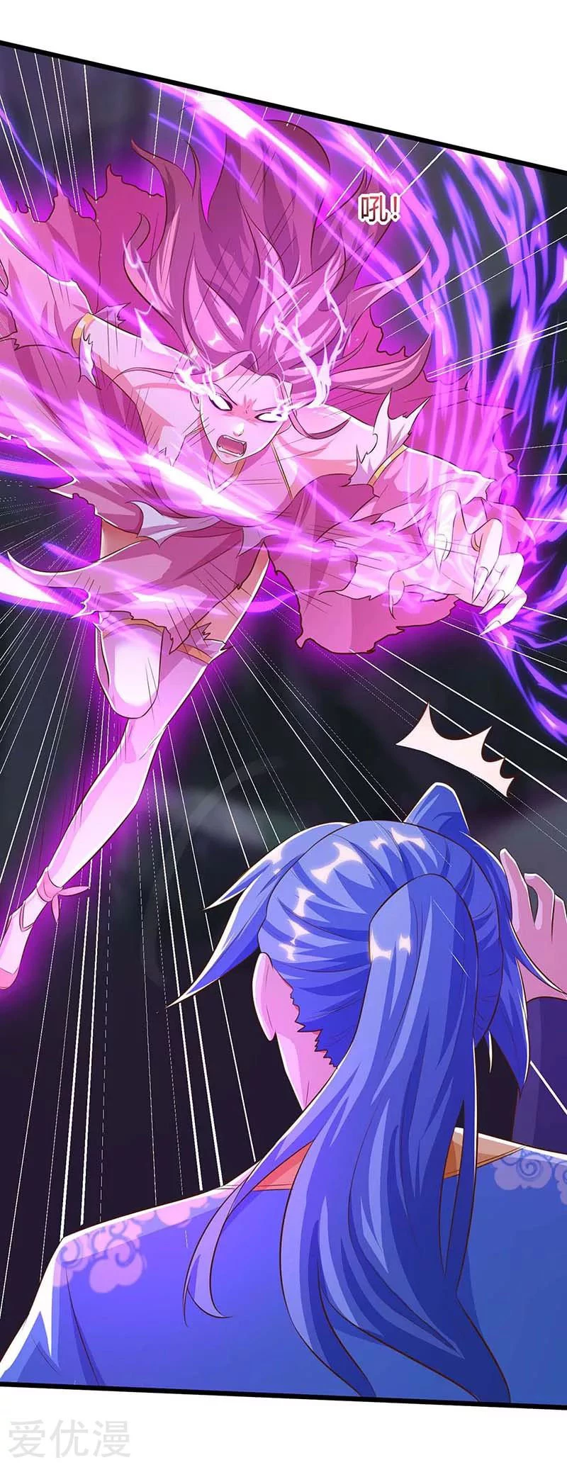 Subiendo de nivel fuerte > Capitulo 126 > Page 261