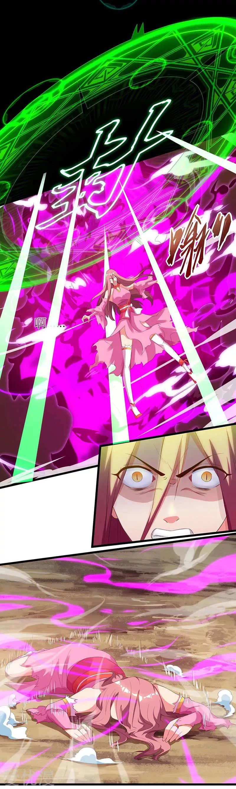 Subiendo de nivel fuerte > Capitulo 126 > Page 321