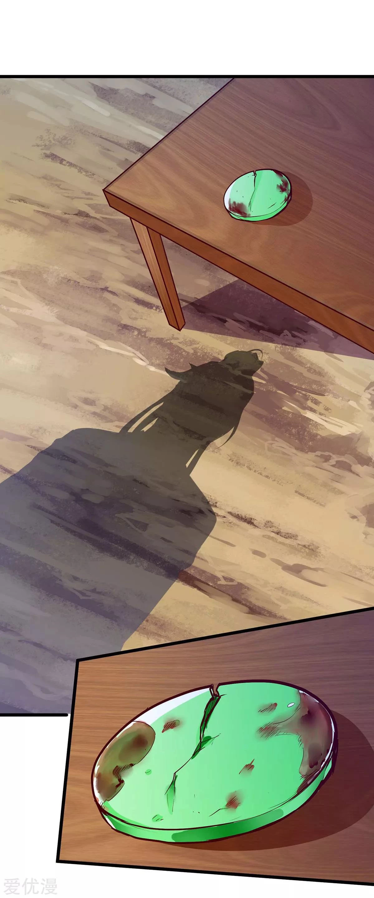 Subiendo de nivel fuerte > Capitulo 127 > Page 221