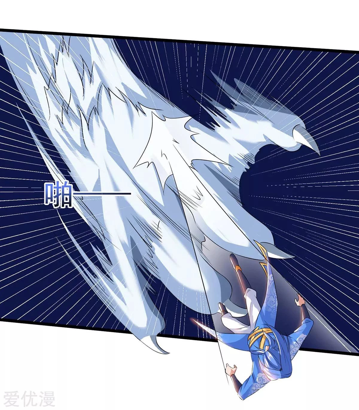 Subiendo de nivel fuerte > Capitulo 128 > Page 21