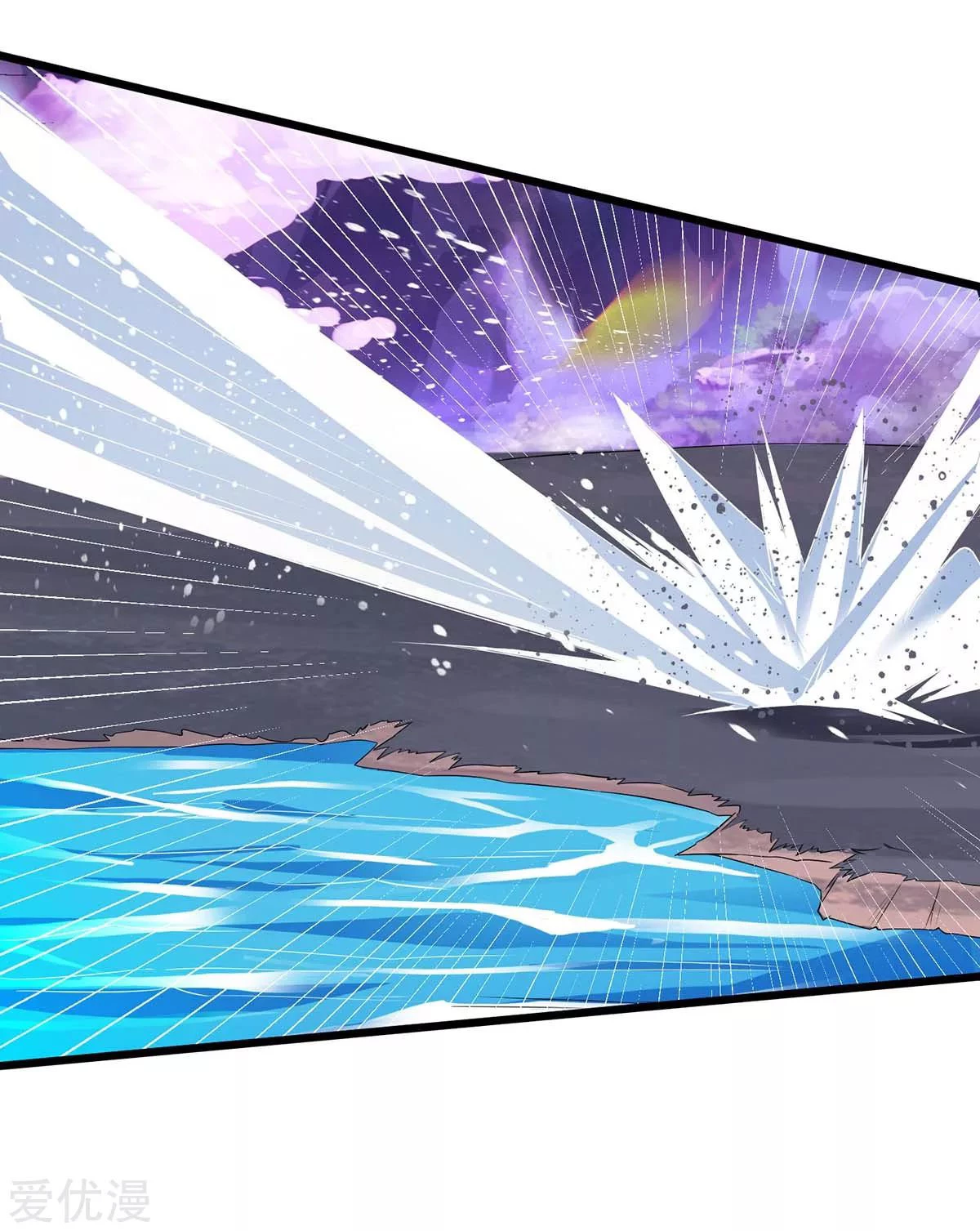 Subiendo de nivel fuerte > Capitulo 128 > Page 31