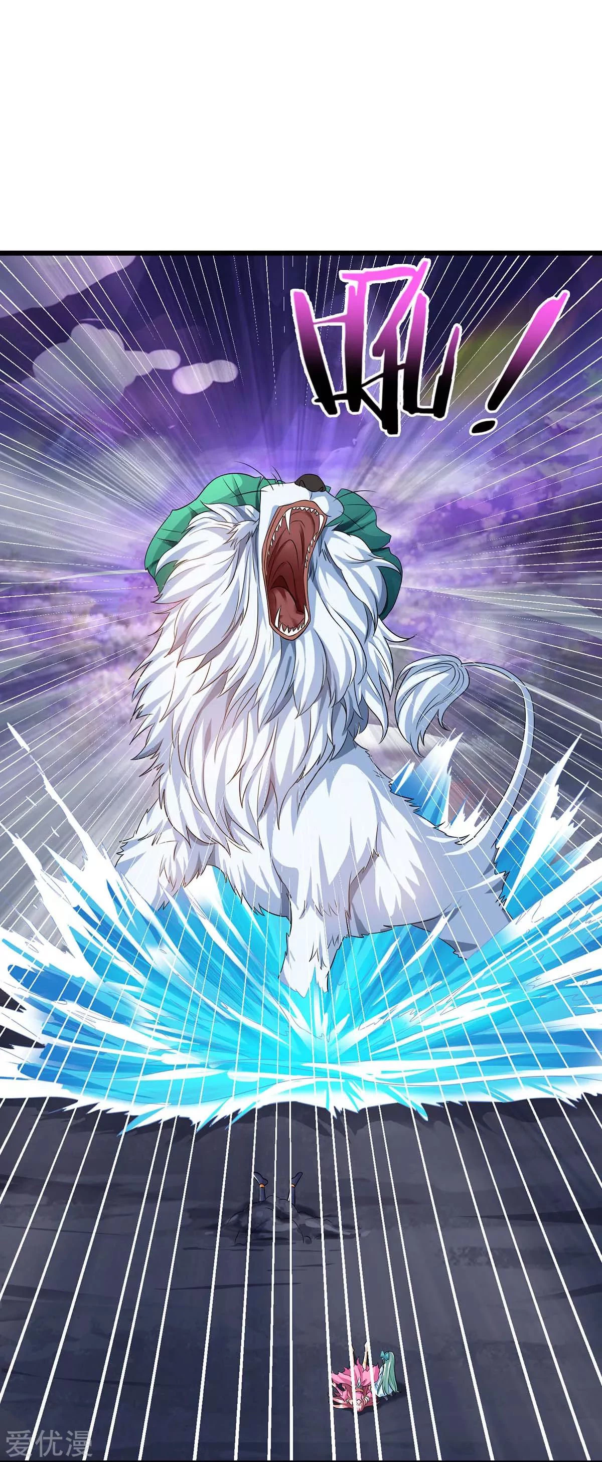 Subiendo de nivel fuerte > Capitulo 128 > Page 41