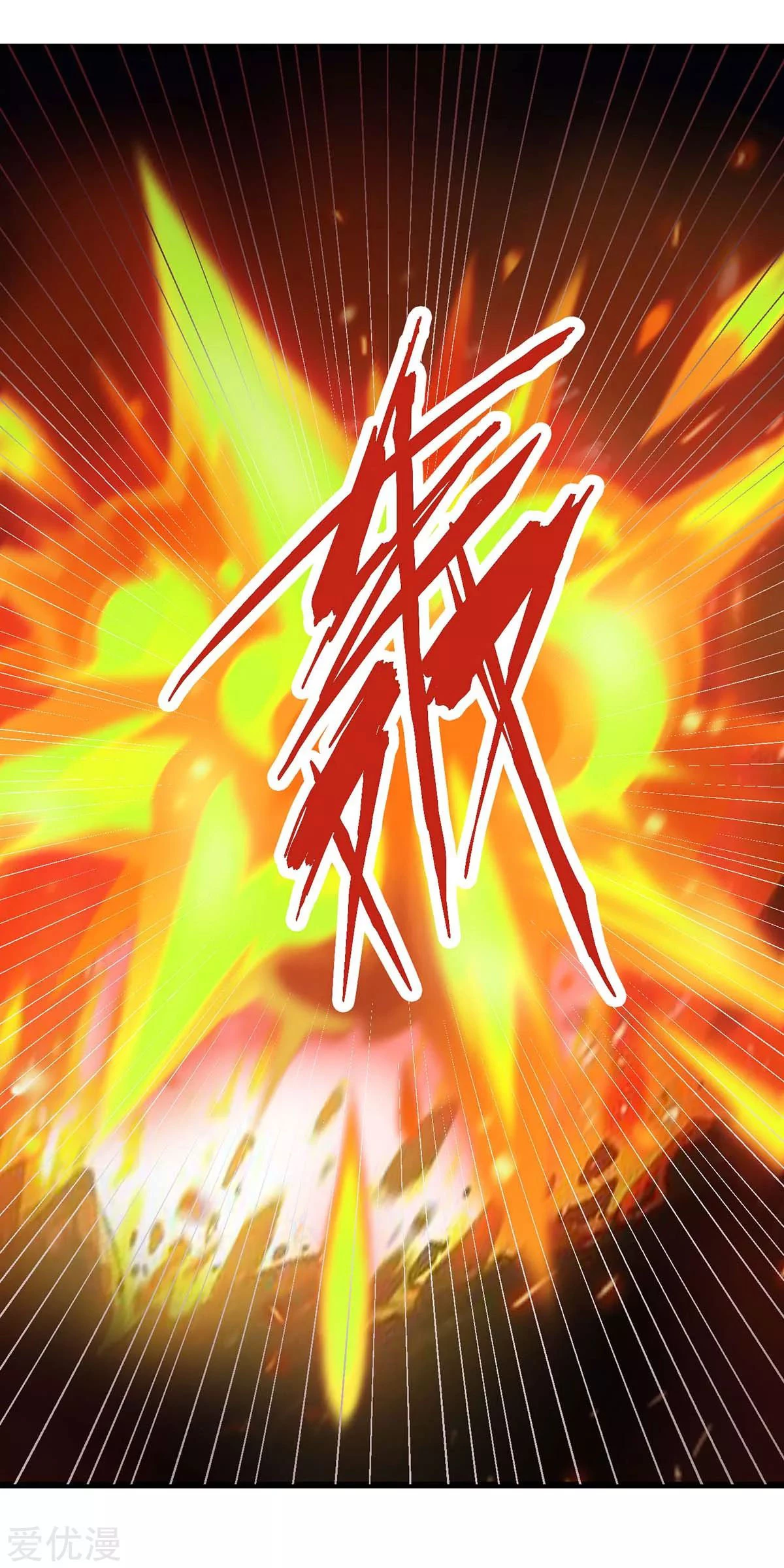 Subiendo de nivel fuerte > Capitulo 128 > Page 141