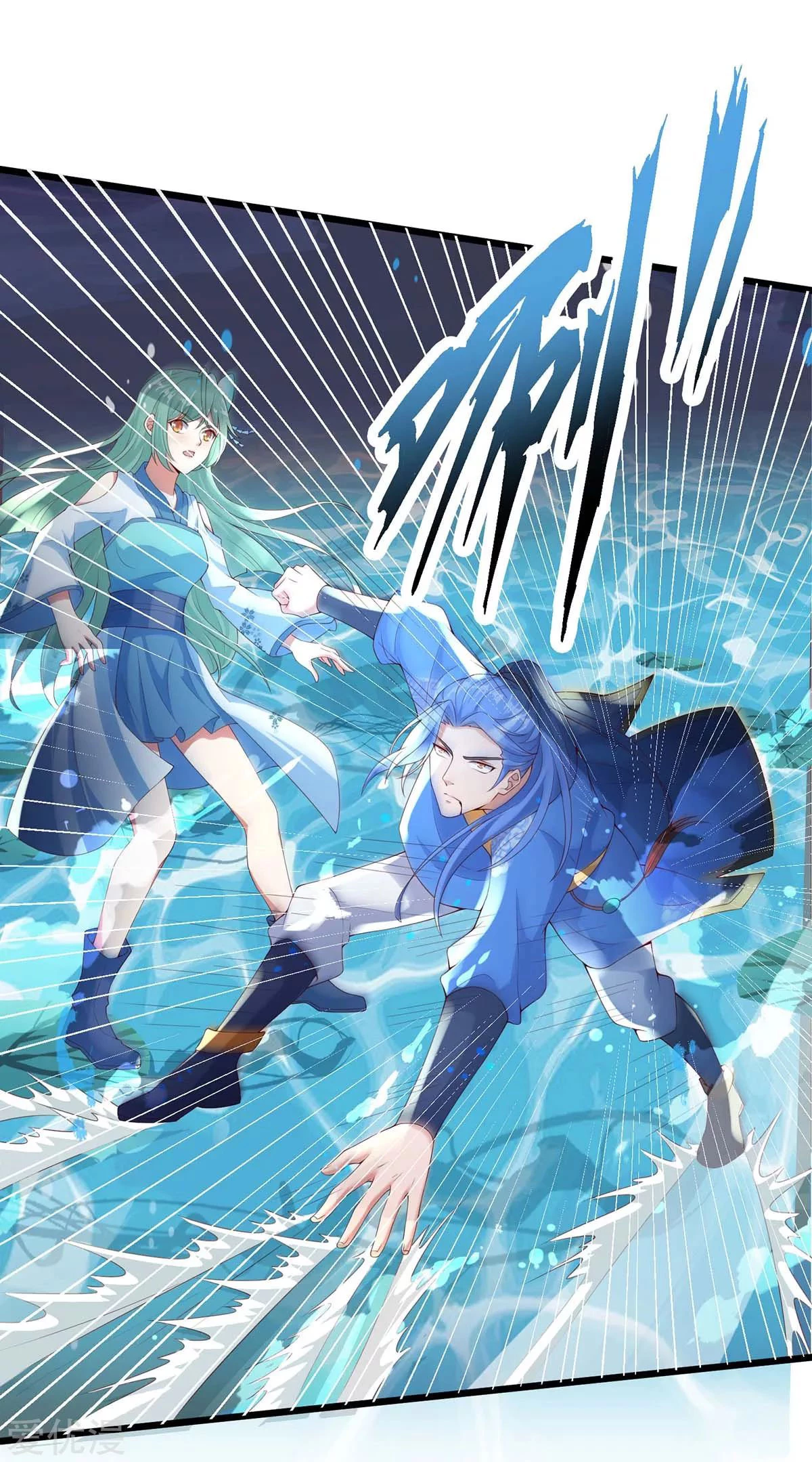 Subiendo de nivel fuerte > Capitulo 128 > Page 151