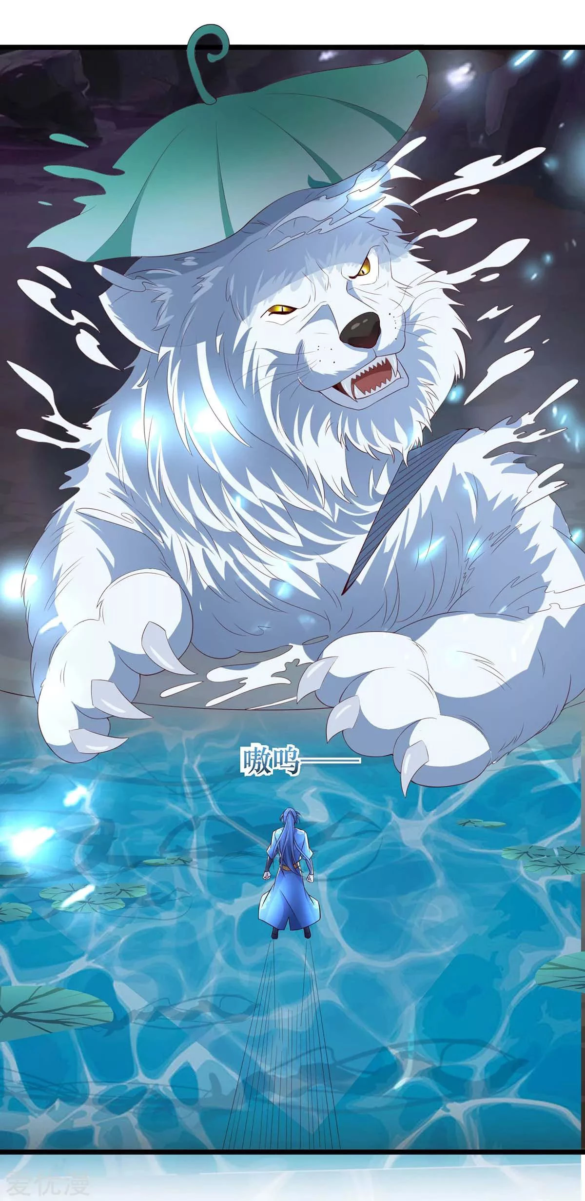 Subiendo de nivel fuerte > Capitulo 128 > Page 181