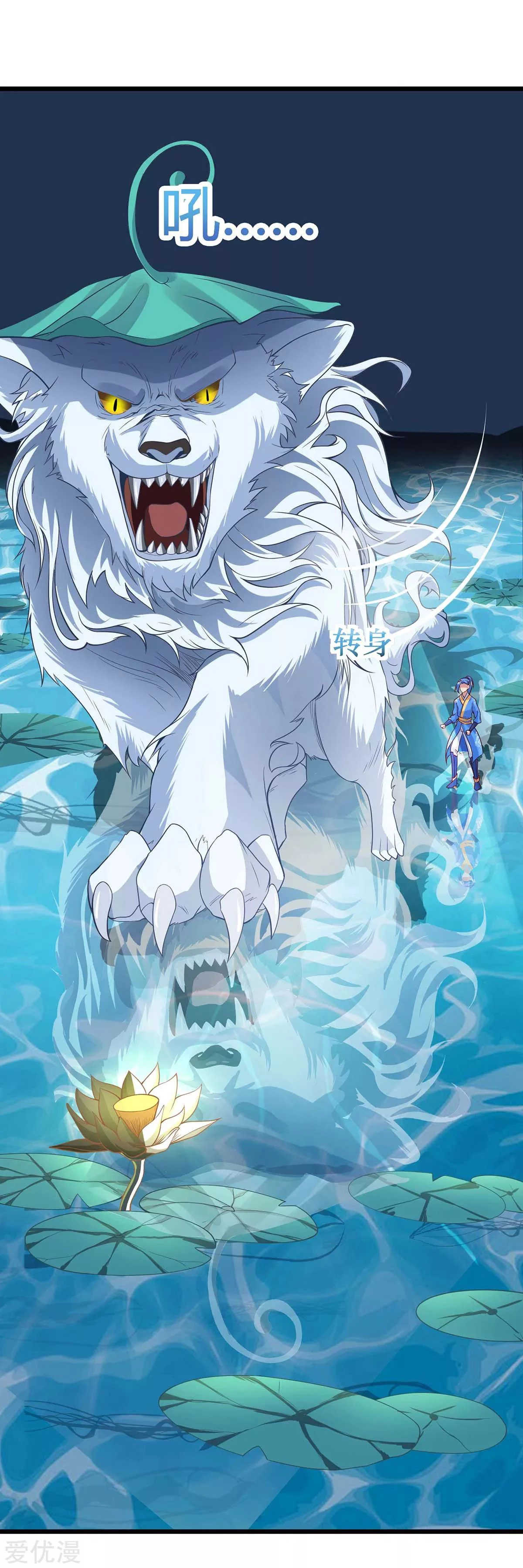 Subiendo de nivel fuerte > Capitulo 128 > Page 211