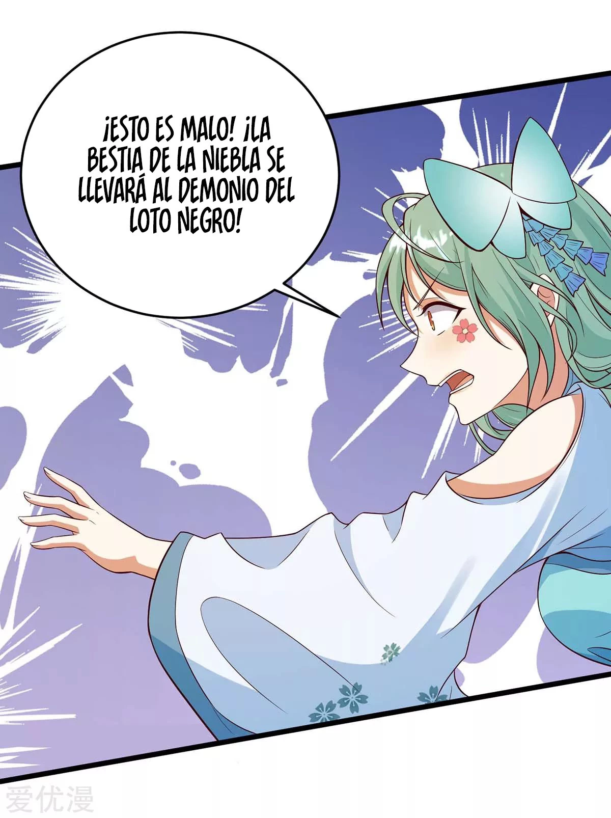 Subiendo de nivel fuerte > Capitulo 128 > Page 221
