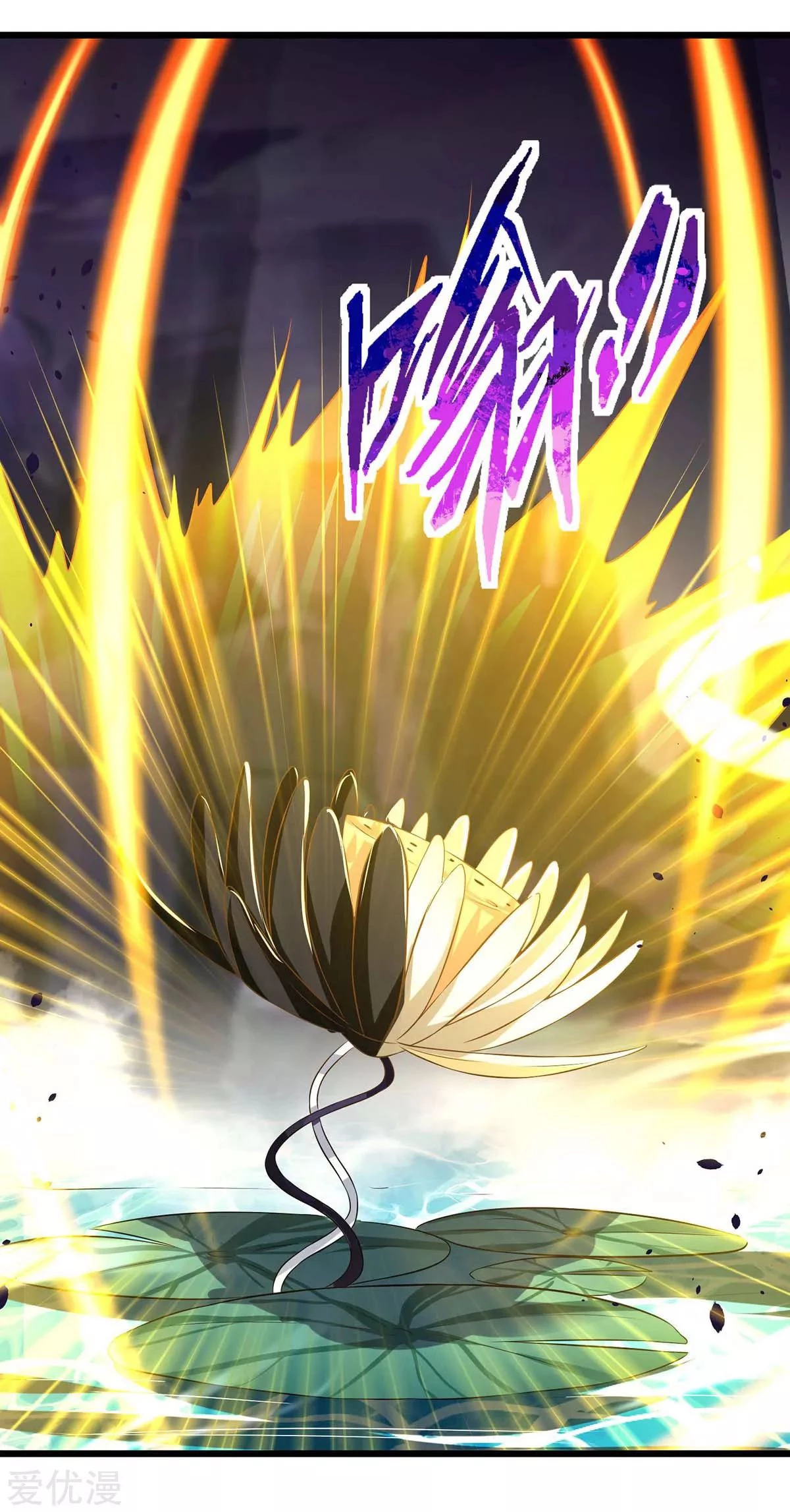 Subiendo de nivel fuerte > Capitulo 129 > Page 11