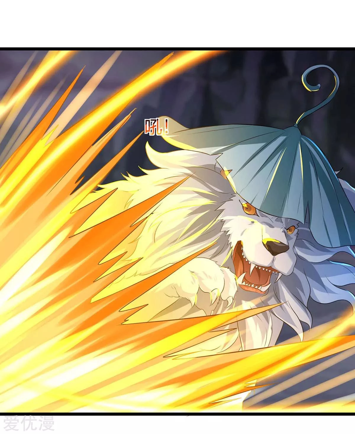 Subiendo de nivel fuerte > Capitulo 129 > Page 21