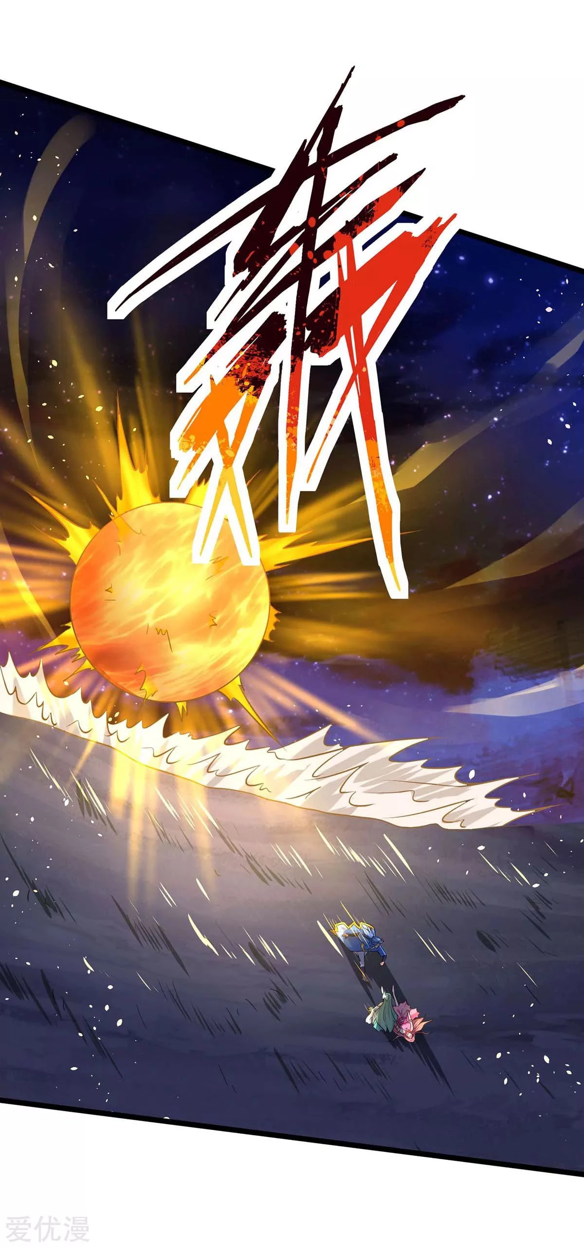 Subiendo de nivel fuerte > Capitulo 129 > Page 111