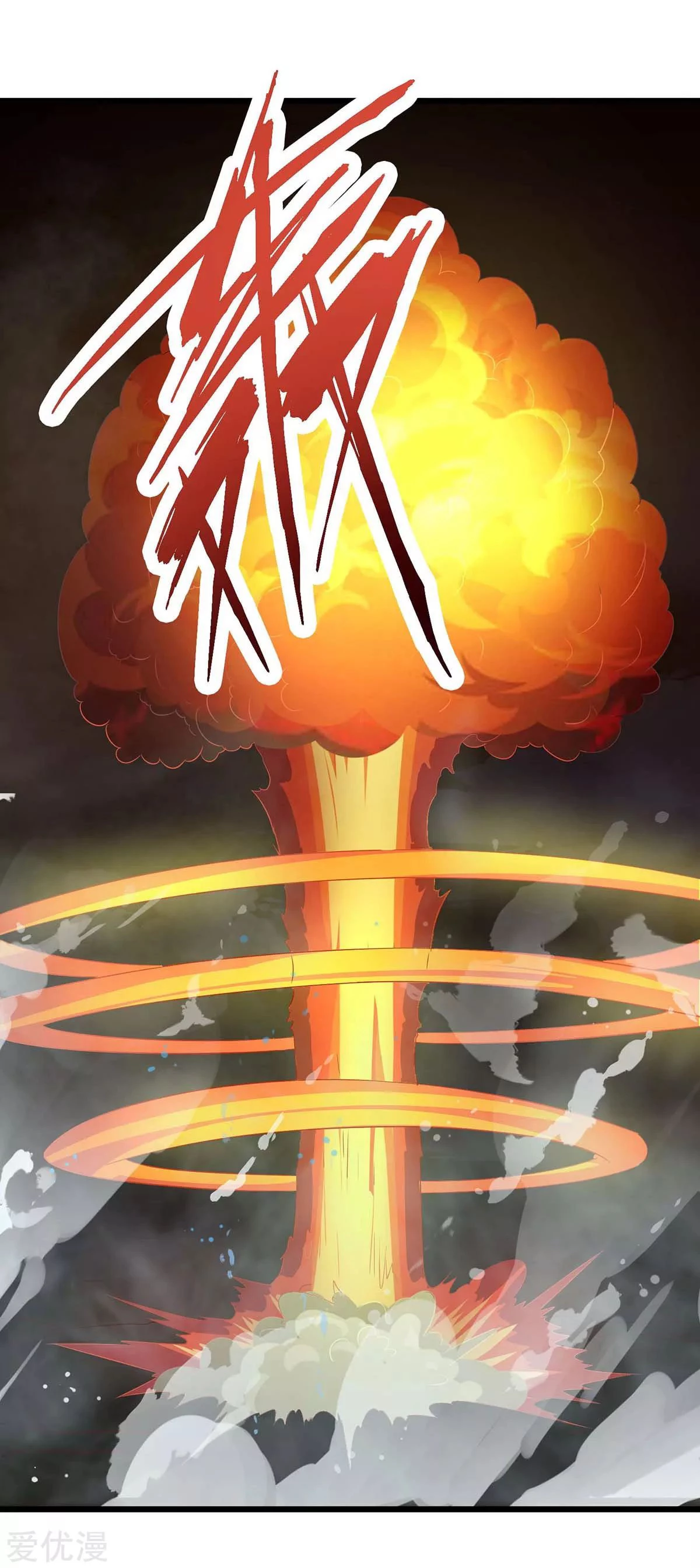 Subiendo de nivel fuerte > Capitulo 129 > Page 131