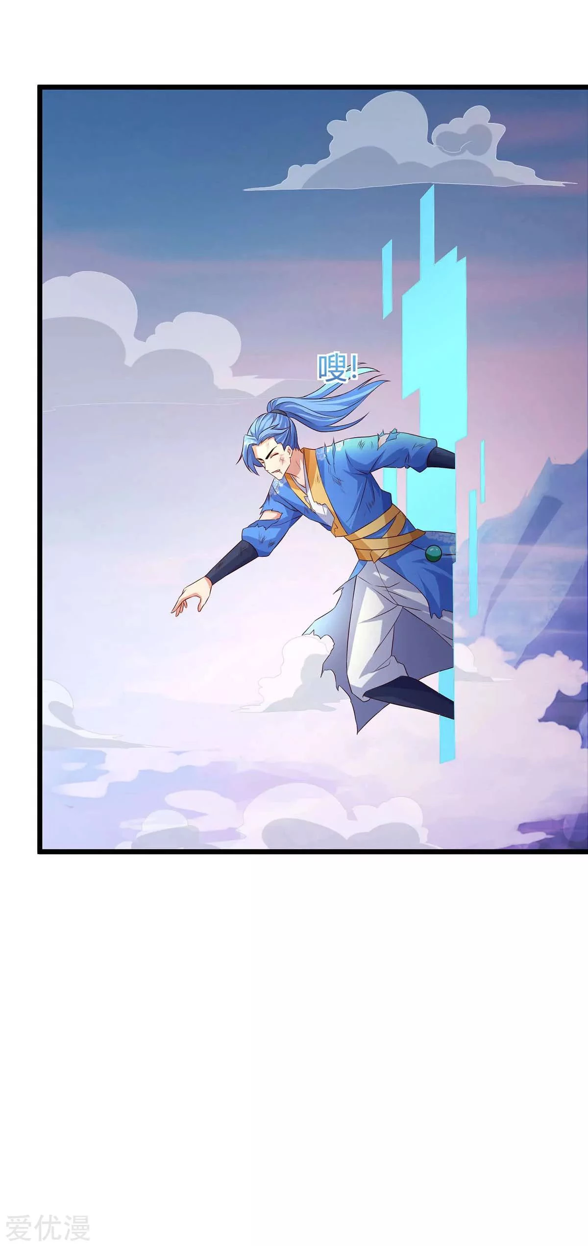 Subiendo de nivel fuerte > Capitulo 129 > Page 161