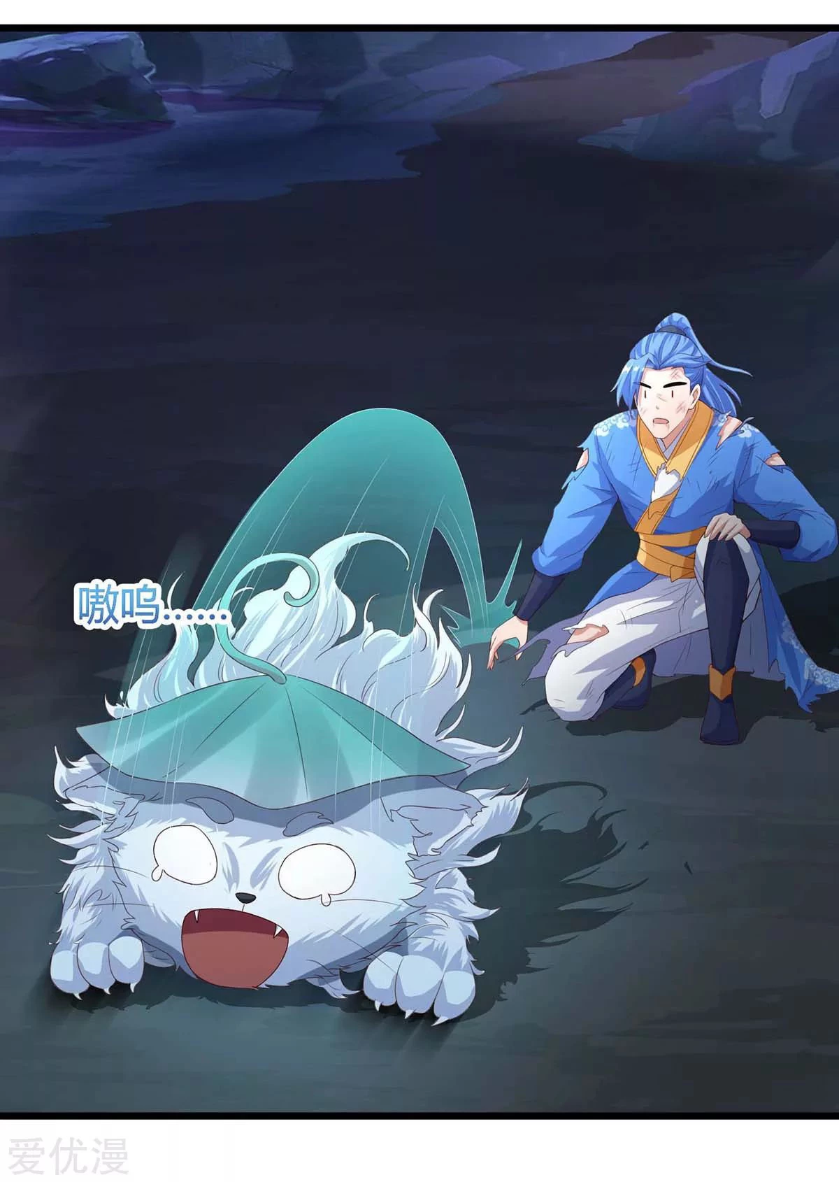 Subiendo de nivel fuerte > Capitulo 129 > Page 191