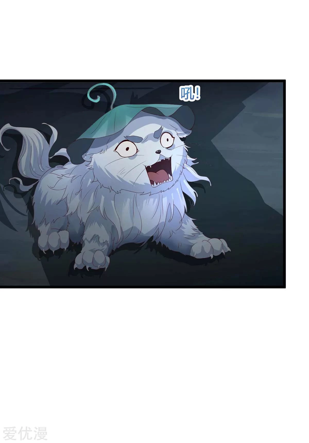 Subiendo de nivel fuerte > Capitulo 129 > Page 231