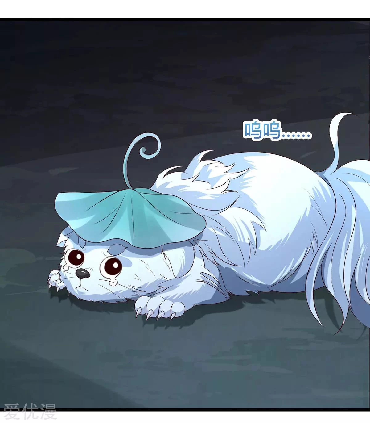 Subiendo de nivel fuerte > Capitulo 129 > Page 261