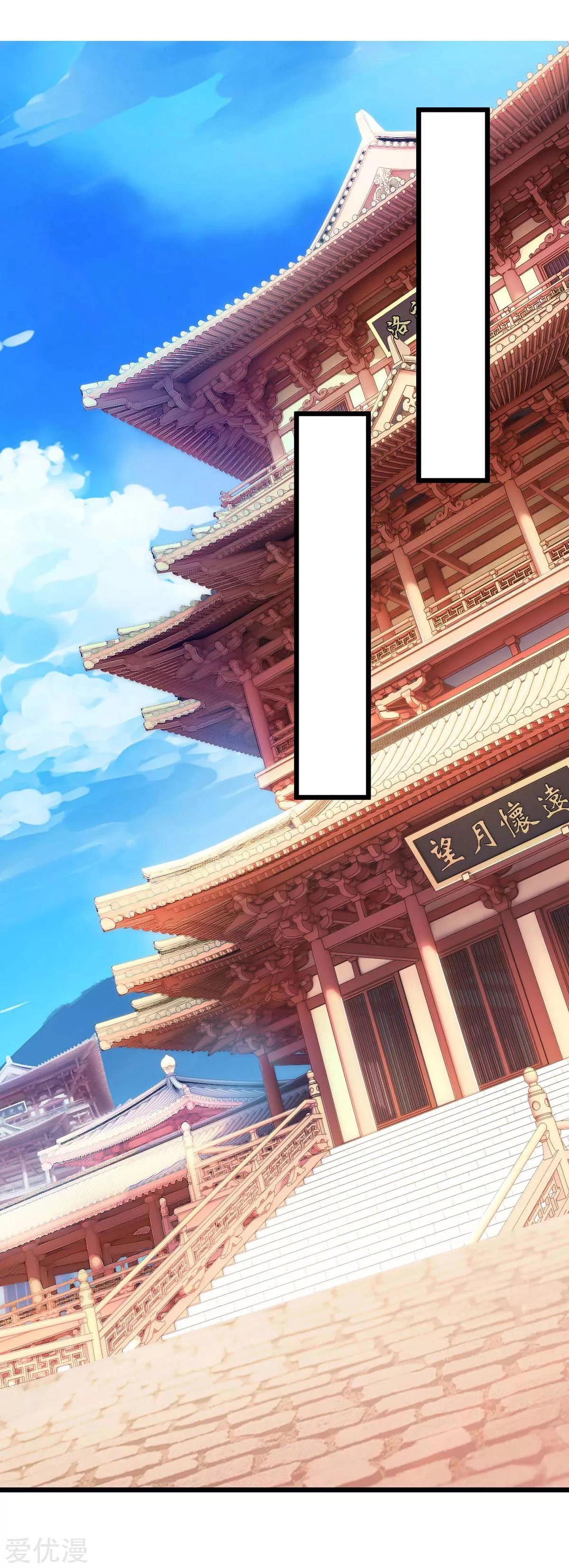 Subiendo de nivel fuerte > Capitulo 131 > Page 261