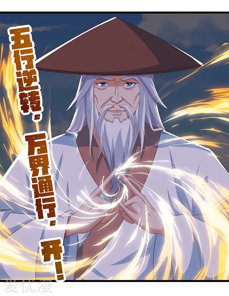 Subiendo de nivel fuerte > Capitulo 132 > Page 281