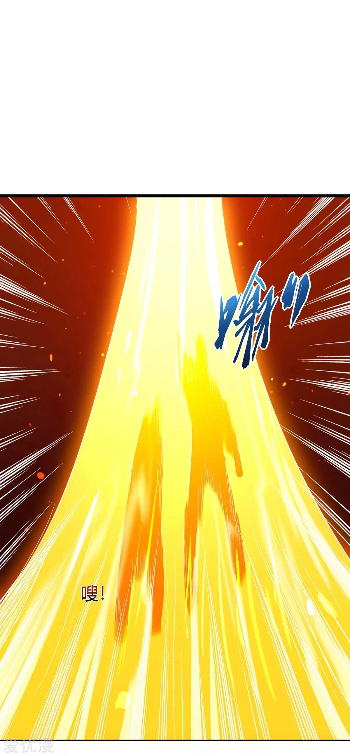 Subiendo de nivel fuerte > Capitulo 133 > Page 91