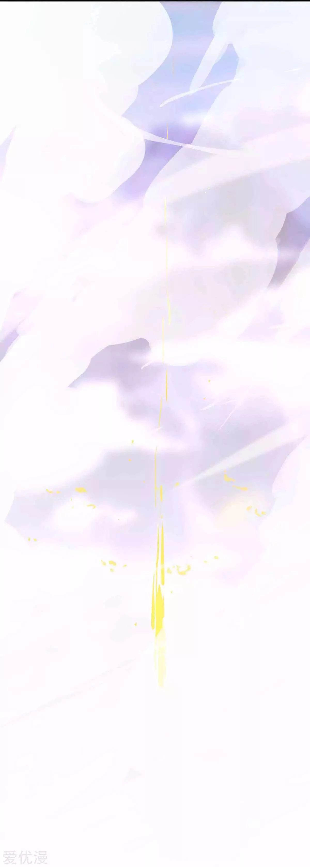 Subiendo de nivel fuerte > Capitulo 133 > Page 111