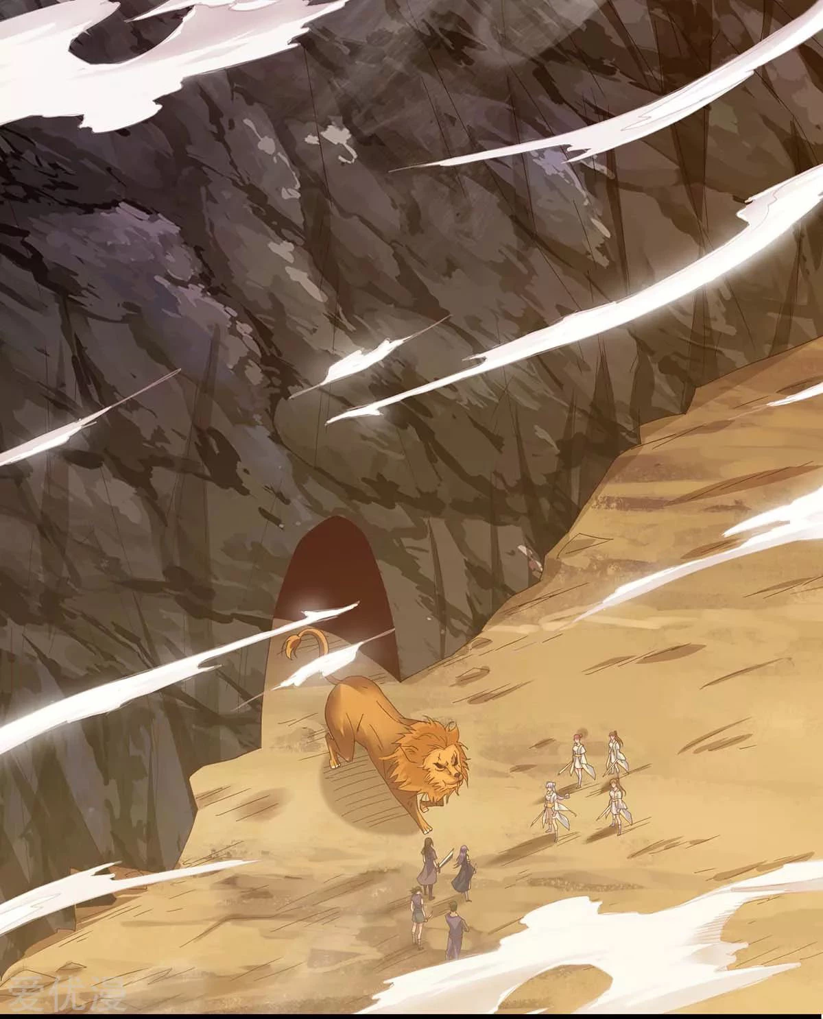 Subiendo de nivel fuerte > Capitulo 133 > Page 121