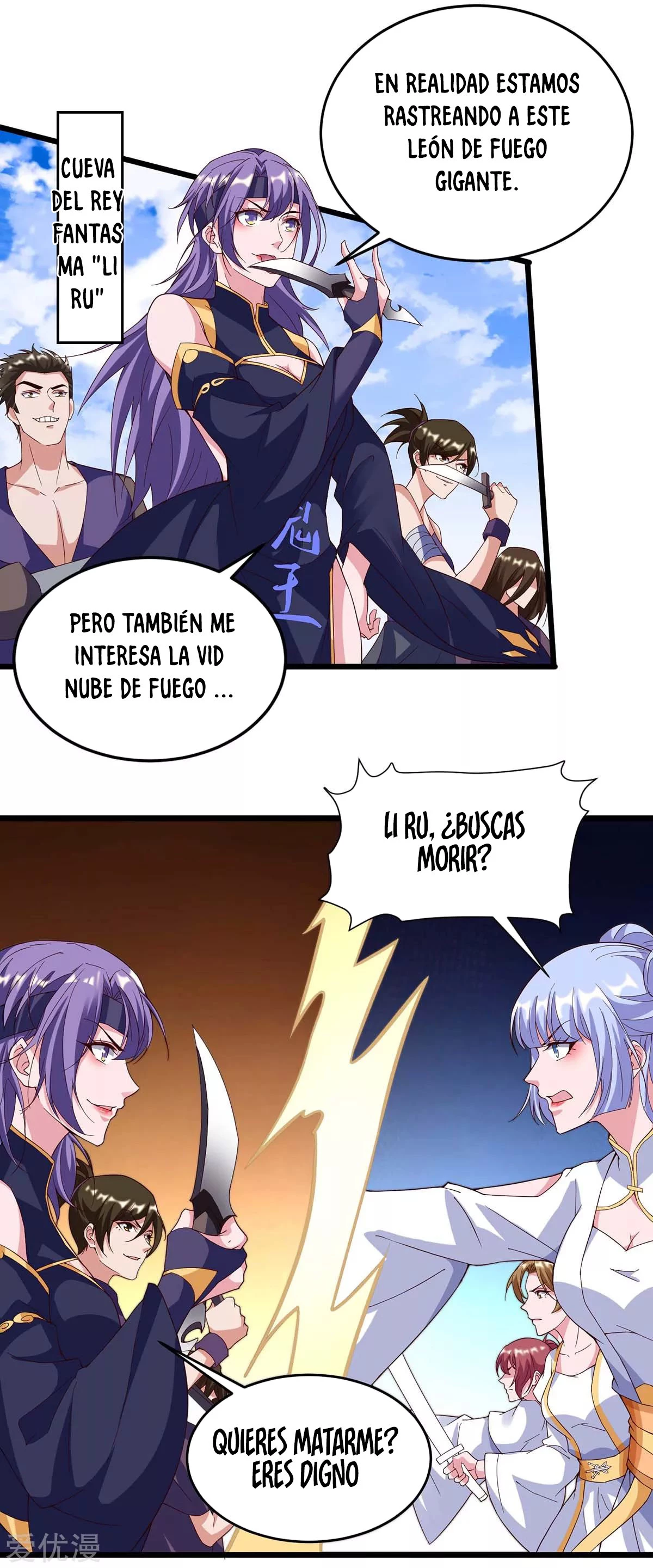 Subiendo de nivel fuerte > Capitulo 133 > Page 141
