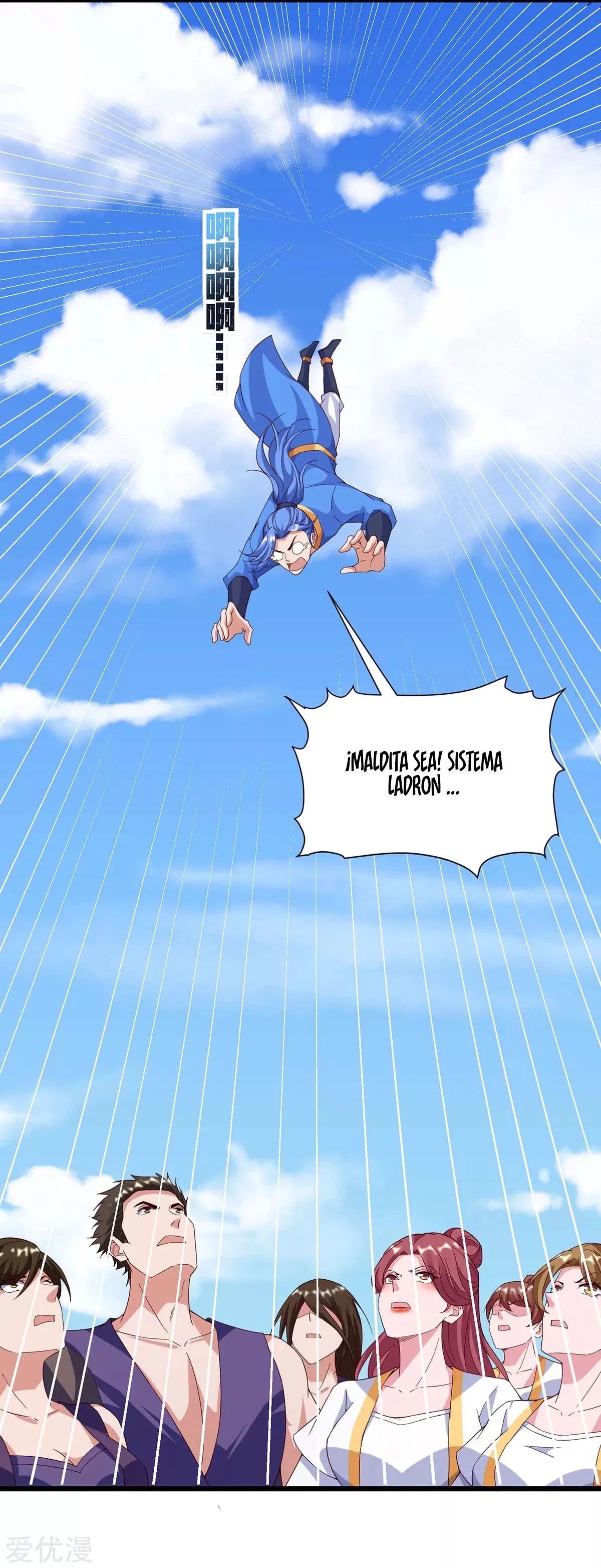 Subiendo de nivel fuerte > Capitulo 133 > Page 161