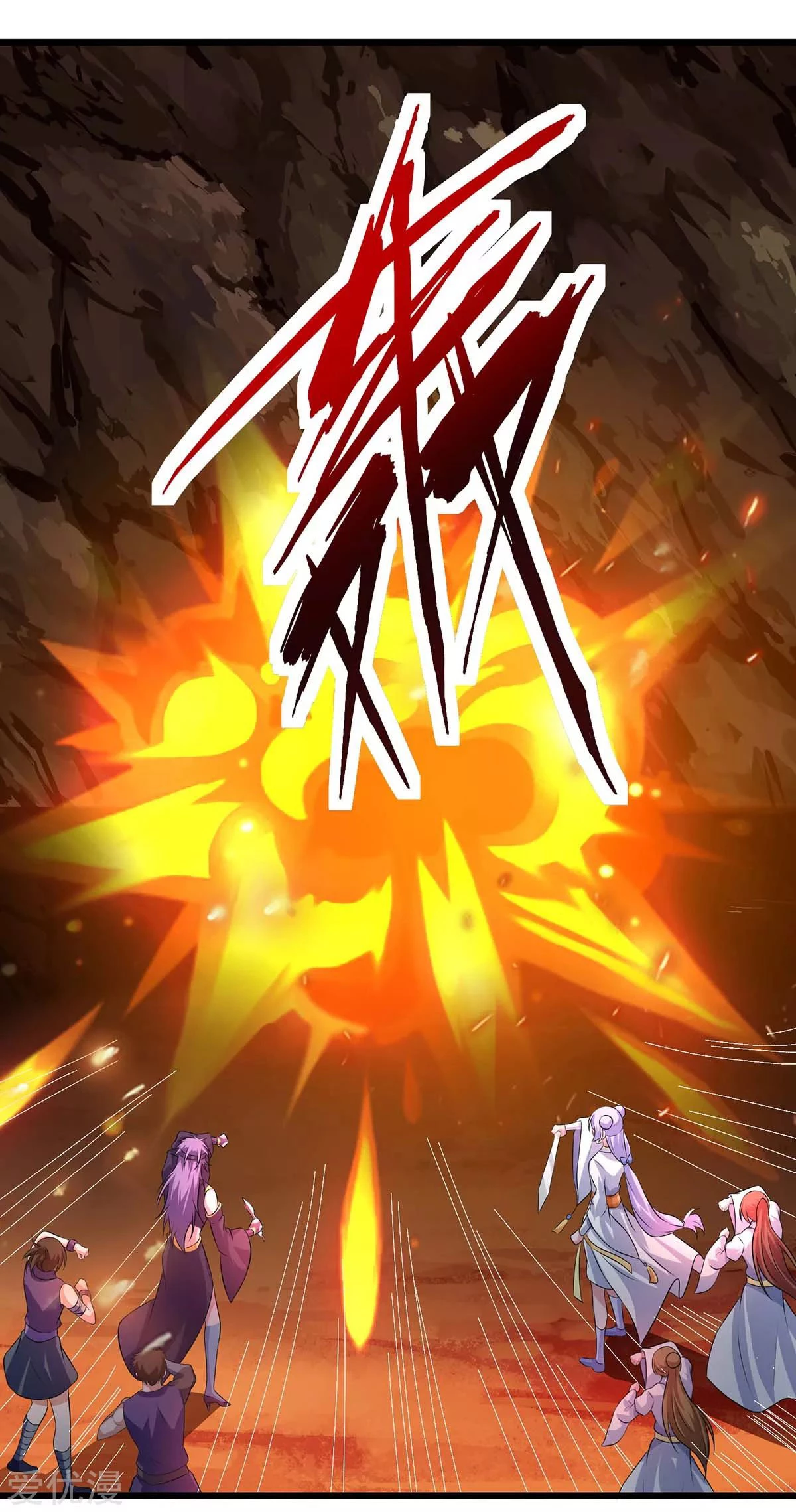 Subiendo de nivel fuerte > Capitulo 133 > Page 181